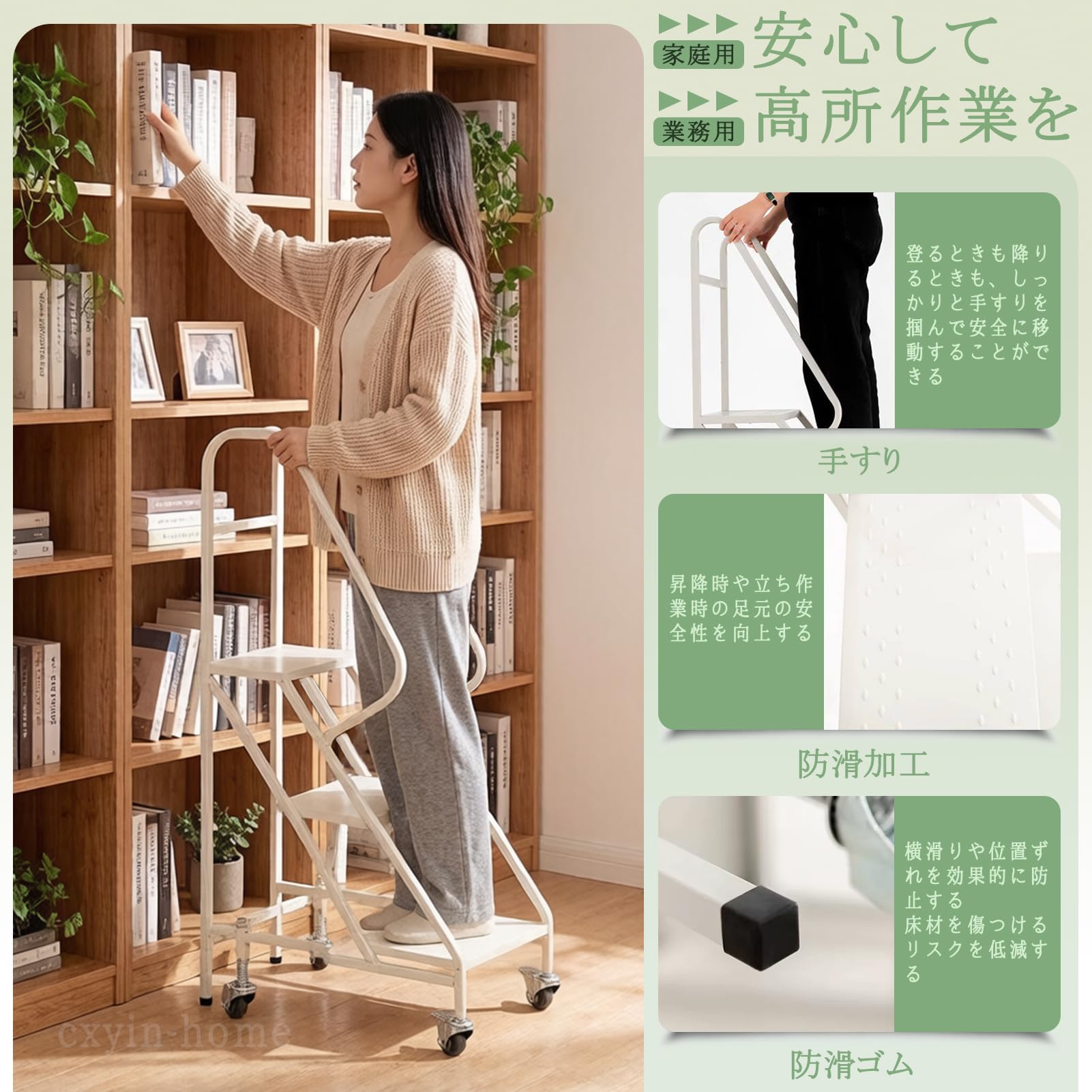 Amazon.co.jp: cxyin-home 踏み台 4段 移動式 組立不要 業務用 耐荷重